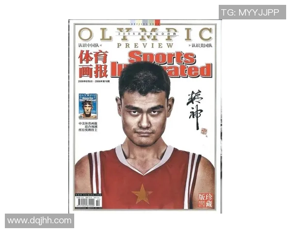 姚明勇担重任引领中国篮球新篇章展现责任与担当精神