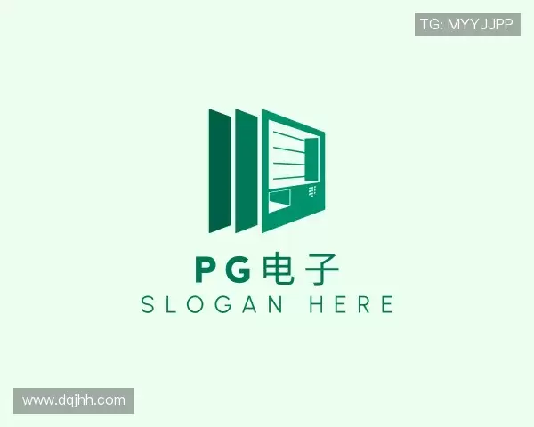 解读PG电子直营