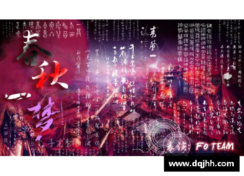 音乐盛典：穿越时空的魔幻之夜