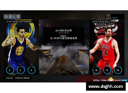 11号NBA：最新赛事分析及球员动态更新